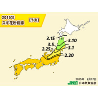 スギ花粉、関東以西で飛散開始…九州地方でまもなくピークに 画像