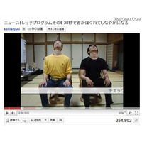 「すごい効く」と評判、YouTubeの肩コリ解消ストレッチ 画像