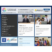 大学の世界展開力強化事業の中間評価、東大・京大など5大学がS評価 画像