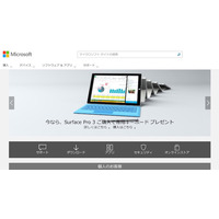 日本マイクロソフト、ベネッセのセキュリティー強化に向けITパートナーに 画像