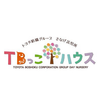 トヨタ紡織、社員の仕事と育児支援「TBっこハウス」4月開設 画像