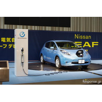 日産の電気自動車「リーフ」、1か月の電気代は？ 画像