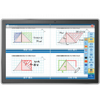 Sky、文教向けタブレット活用支援ソフトを6月発売 画像