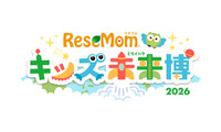 リセマムキッズ未来博10/24東京・11/8大阪 画像
