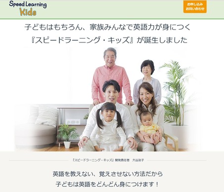 スピードラーニング 美品 スピードラーニング•キッズ 子供の通販