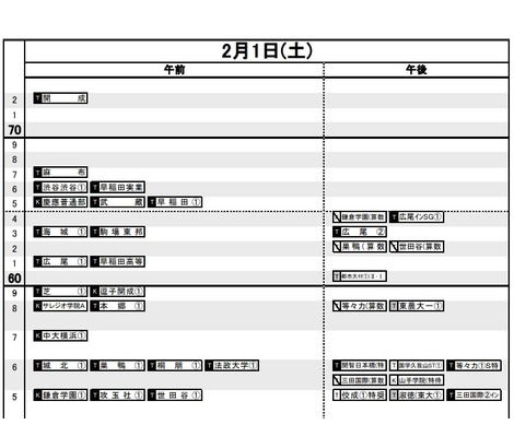 257013.jpg