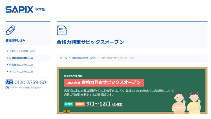 345997.png