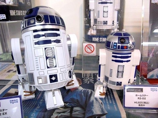 おもちゃ見本市】セガトイズの家庭用プラネタリウムにR2-D2高性能