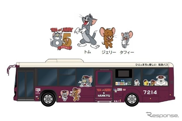 トムとジェリー」ラッピングバス運行、85周年で阪急バス | リセマム