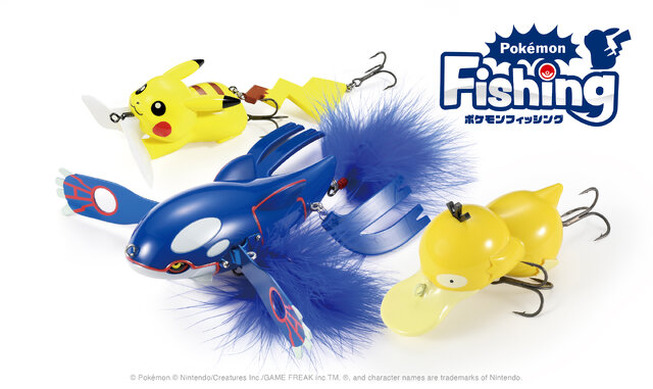 ポケモンフィッシング ルアーセット ピカチュウ カイオーガ コダック 364856.jpg