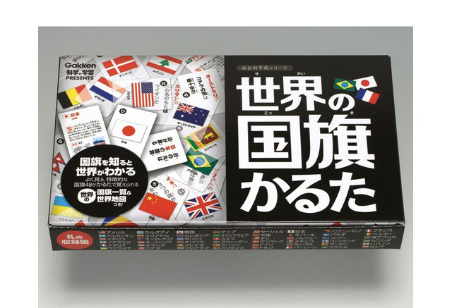 オリンピックを国旗で楽しもう 学研 世界の国旗かるた Dx版登場 8枚目の写真 画像 リセマム