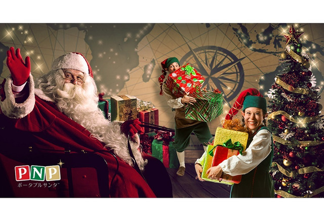 サンタさんで情操教育 無料アプリ ポータブルサンタ リセマム