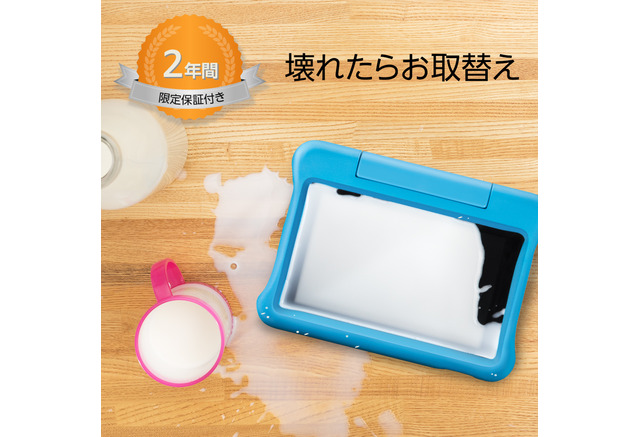 知育コンテンツが1年間使い放題 Amazon Fire7 キッズモデル 発売 4枚目の写真 画像 リセマム