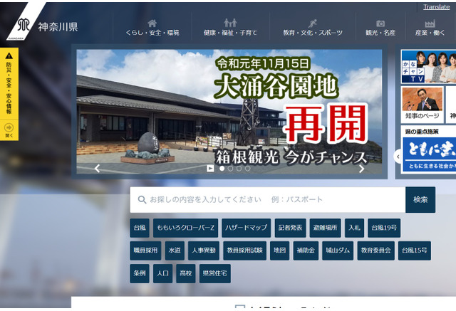 現役部員の解説付き ラグビー関東大学リーグ戦観11 30 2枚目の写真 画像 リセマム