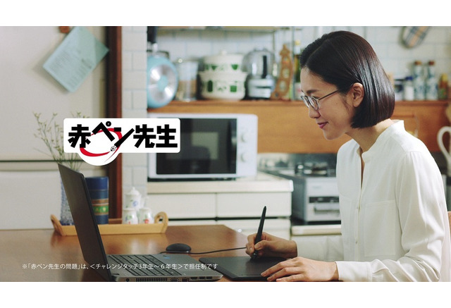 チャレンジタッチ 赤ペン先生による双方向の個別指導4月開始 リセマム