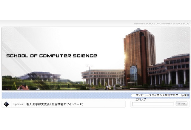 インターン と コーオプ の違いとは 東京工科大学が今夏より本格実施 2枚目の写真 画像 リセマム