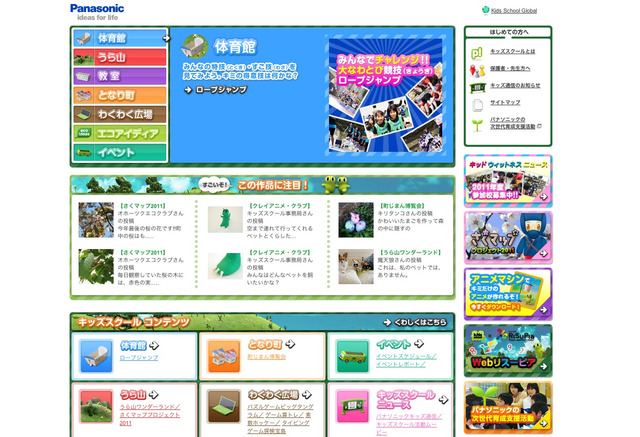ねんどのキャラを動かそう クレイアニメコンテスト作品募集 リセマム