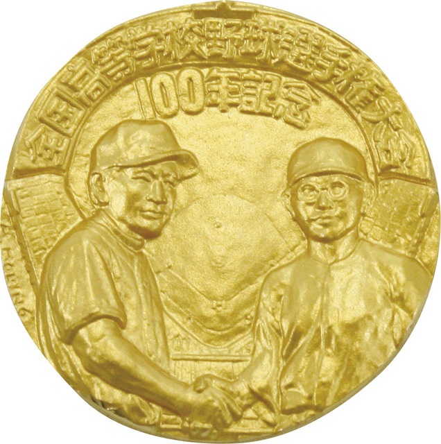 105381.jpg?zoom=spacing