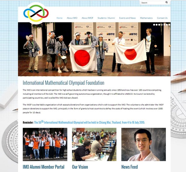 国際数学五輪、筑駒・開成・灘6人全員がメダル獲得 | リセマム