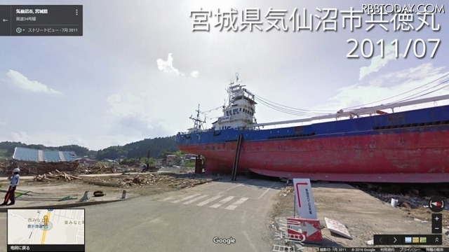 東日本大震災から5年、被災地のストリートビュー最新画像を公開 | リセマム