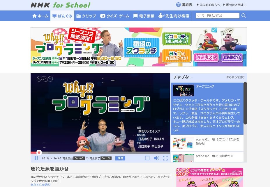 厚切りジェイソン　Why? プログラミング DVD 1-3巻セット　幼児教育 厚切りジェイソン Why? プログラミング DVD 1-3巻セット 幼児