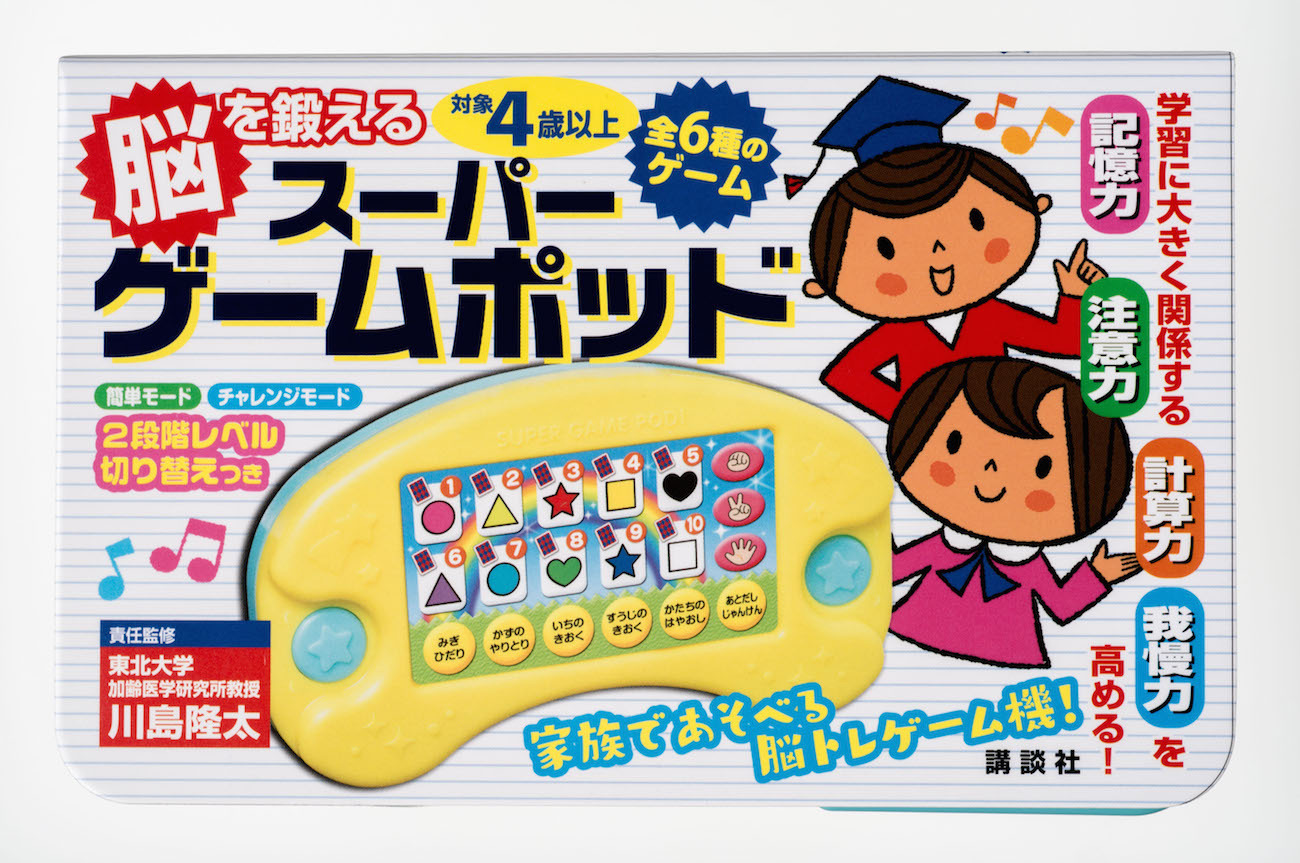 よみがえれ!テレビ脳っ子・ゲームっ子—全ての子にことばの力を (21世紀型授業づくり) よみがえれ!テレビ脳っ子・ゲームっ子—全ての子にことばの力を (