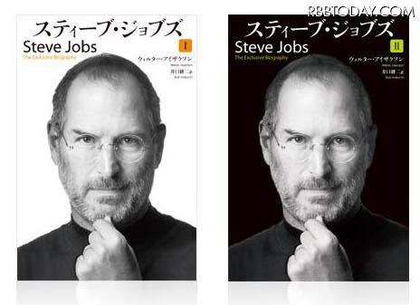 TIME スティーブジョブズ表紙号 TIME スティーブジョブズ表紙号 - メルカリ