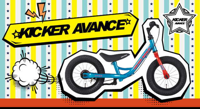 Asahiキッカーアバンストレーニングバイク 自転車仕様のブレーキやスタンドをトレーニングバイクに搭載！自転車に