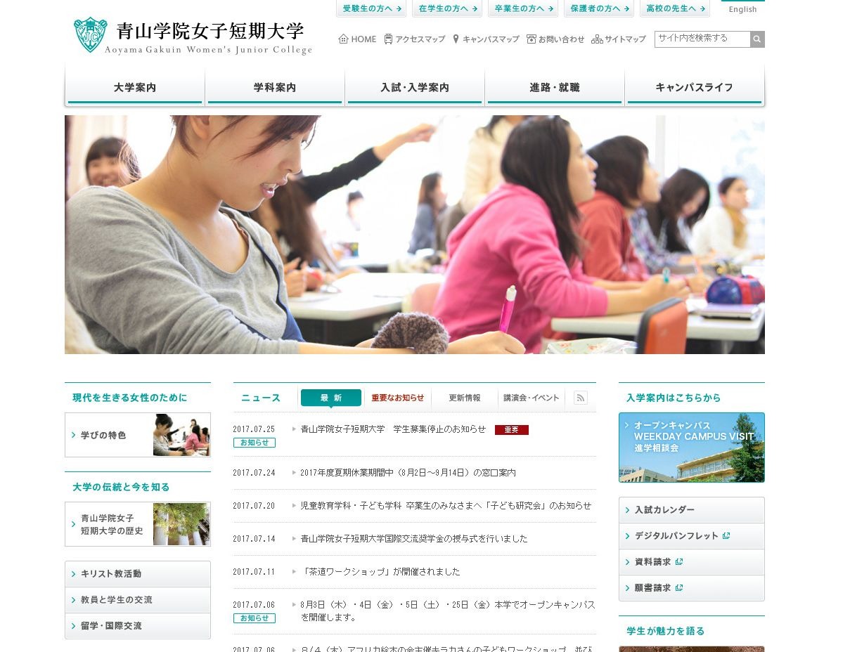 青山学院大学（全学部日程） (2024年版大学入試シリーズ) | 教学