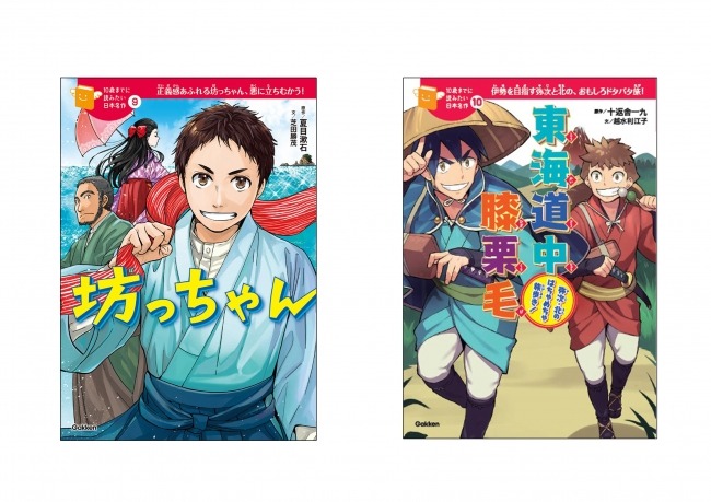 らむ様】10歳までに読みたい日本の名作シリーズ 銀河鉄道の夜