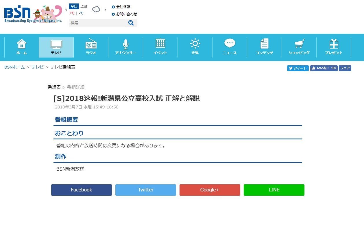 196649.jpg?zoom=spacing