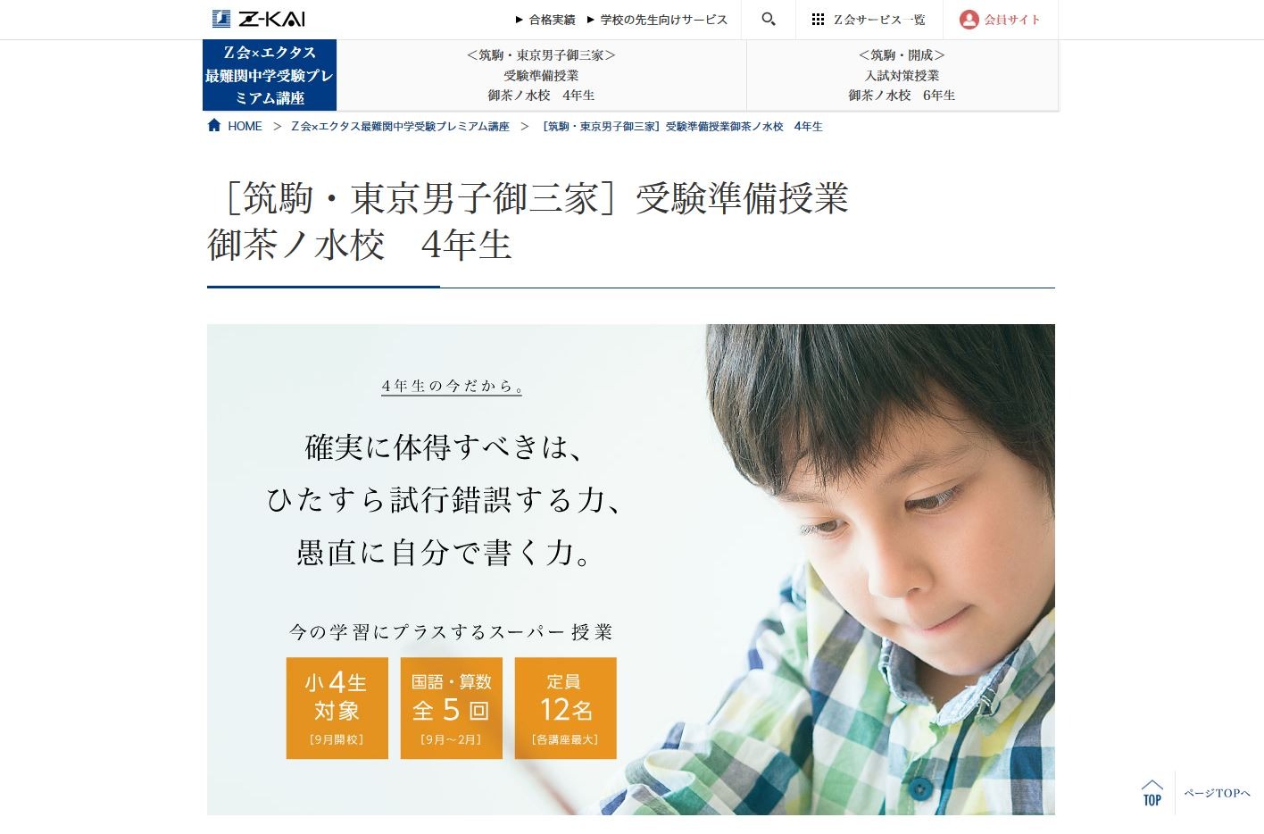 202758.jpg?zoom=spacing