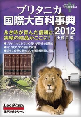 ブリタニカ国際大百科事典 ブリタニカ国際大百科事典全巻29冊 美品 - メルカリ