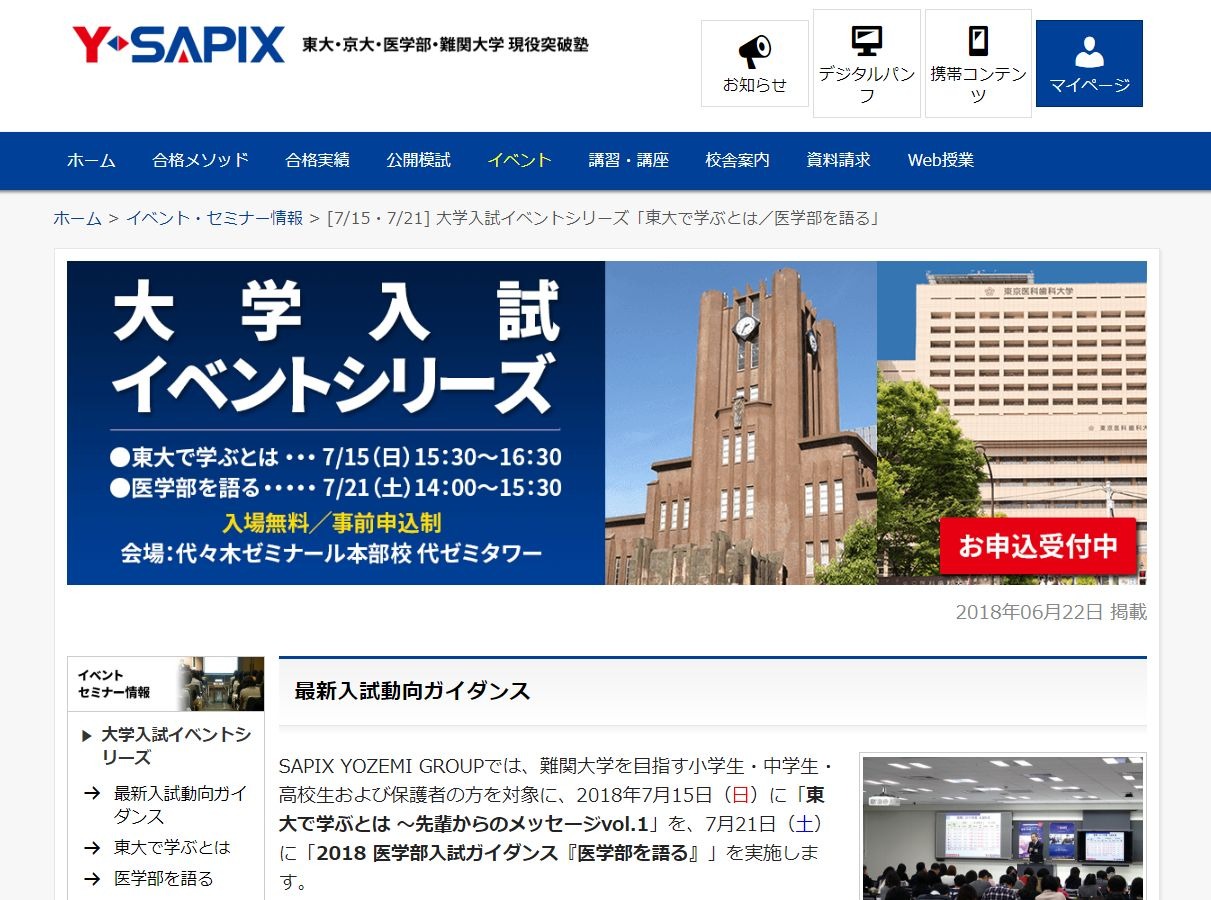’21 医学部学士編入対策講座〜スタンダード物理Ⅰ＆Ⅱ〜 河合塾KALS 医学部学士編入対策講座 2015年実施試験対応