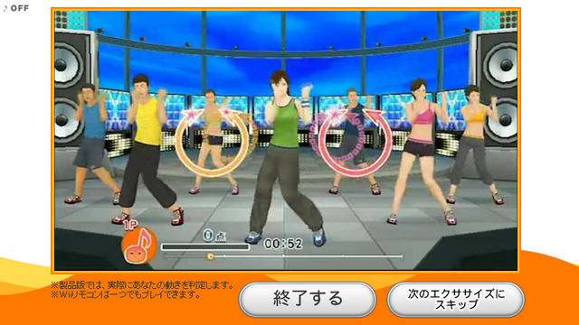 これだけで良い運動になりそう…Wii「Fitness Party」web体験版 | リセマム