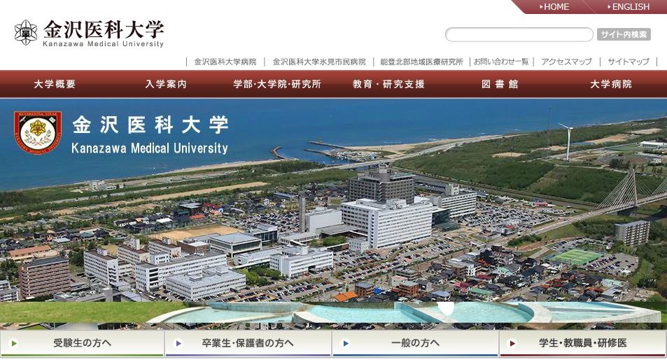 福岡大学（医学部医学科を除く－一般選抜前期日程） (2025年版