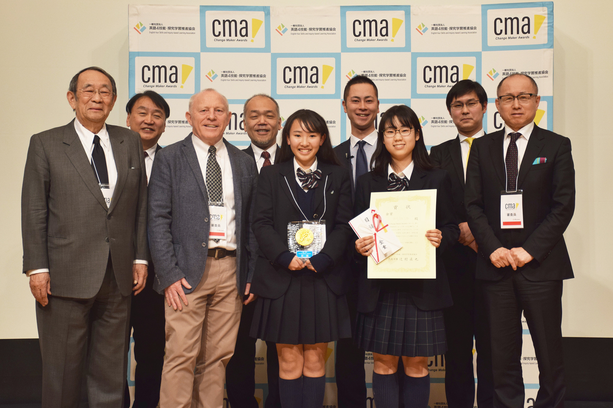 中高生の英語4技能×探究プレゼン「Change Maker Awards」第1回