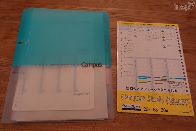 小学生の夏休みの宿題 バインダーとスタディプランナーで一元管理 リセマム 小学生の夏休みの宿題 バインダーとスタディプランナーで一元管理 リセマム