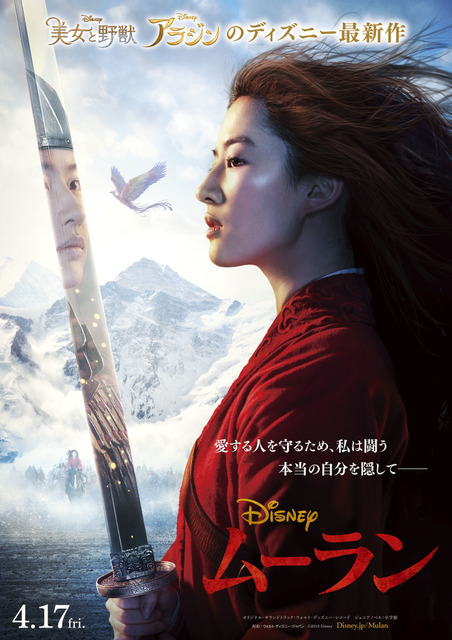 RO DISNEYLAND YAMAGATA ポスター DISNEYLAND YAMAGATA RO グレー