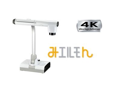 エルモ、教室常設用4K書画カメラ「L-12F」1月初旬発売 | リセマム