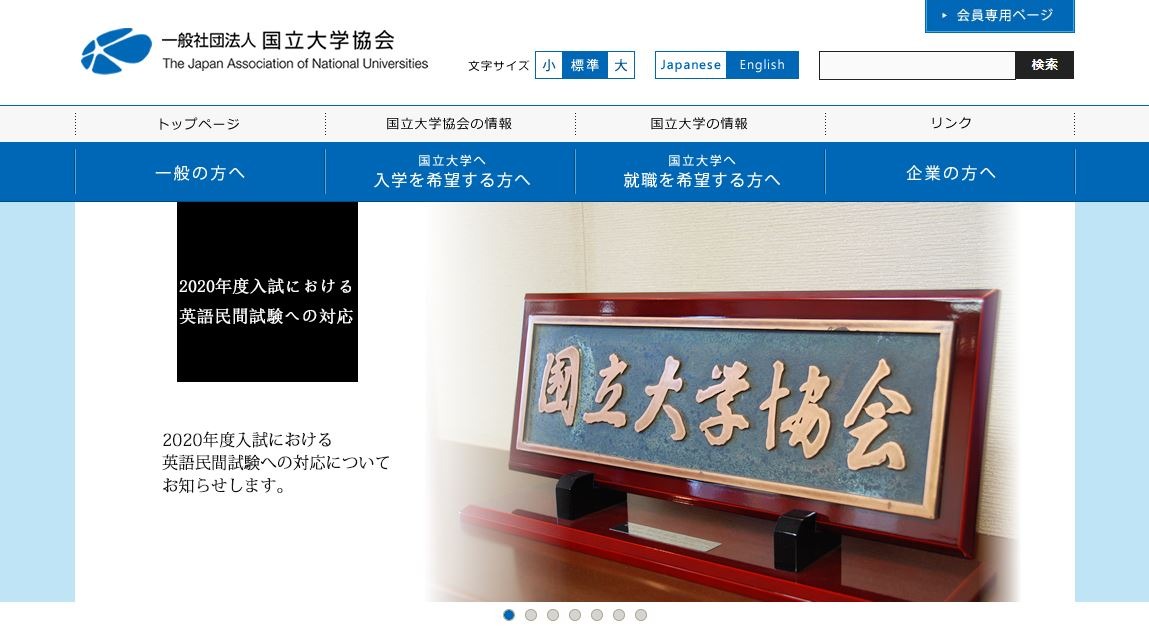 大学受験2021】共通テスト記述式見送り、各方面コメントまとめ | リセマム