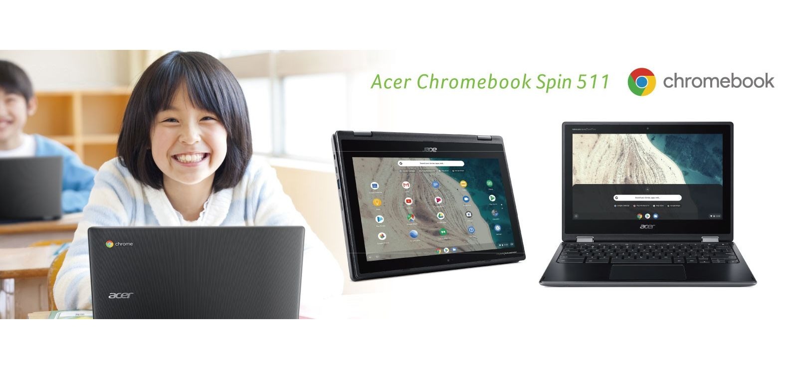 GIGAスクール対応ノートパソコン GIGA スクール対応端末と推奨スペック