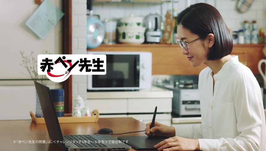 赤ペン先生 げんこつ 部長 しゃべるペン立て 進研ゼミ チャレンジ 赤ペン先生 げんこつ 部長 しゃべるペン立て 進研ゼミ チャレンジ