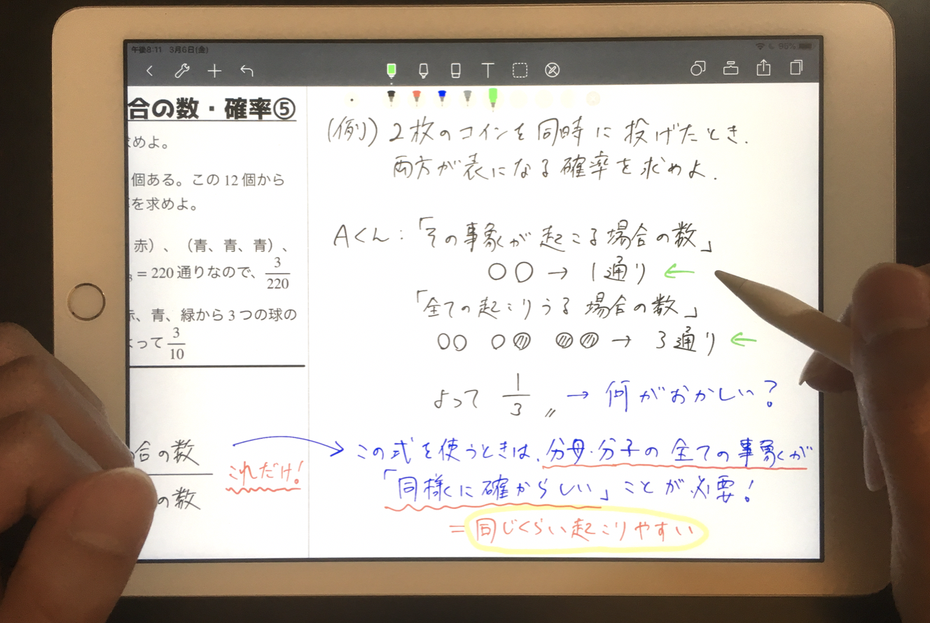 YouTubeの教育での可能性、東大卒ユニットSpesDenのokedou＆okedicに込める想い | リセマム
