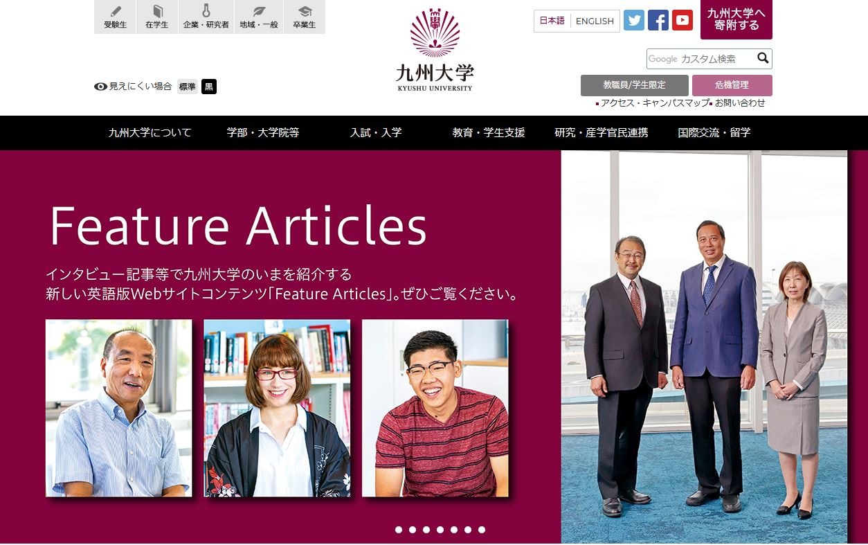 2020年度 九州大理系 解いてみました。 - ちょぴん先生の数学部屋