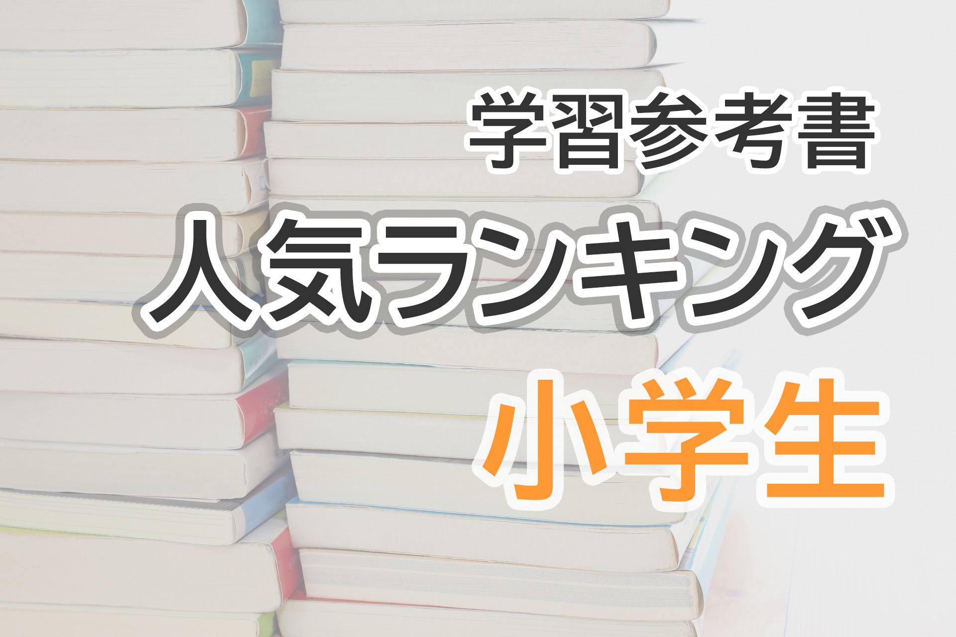 特価商品  258650.jpg?zoom=spacing 語学・辞書・学習参考書