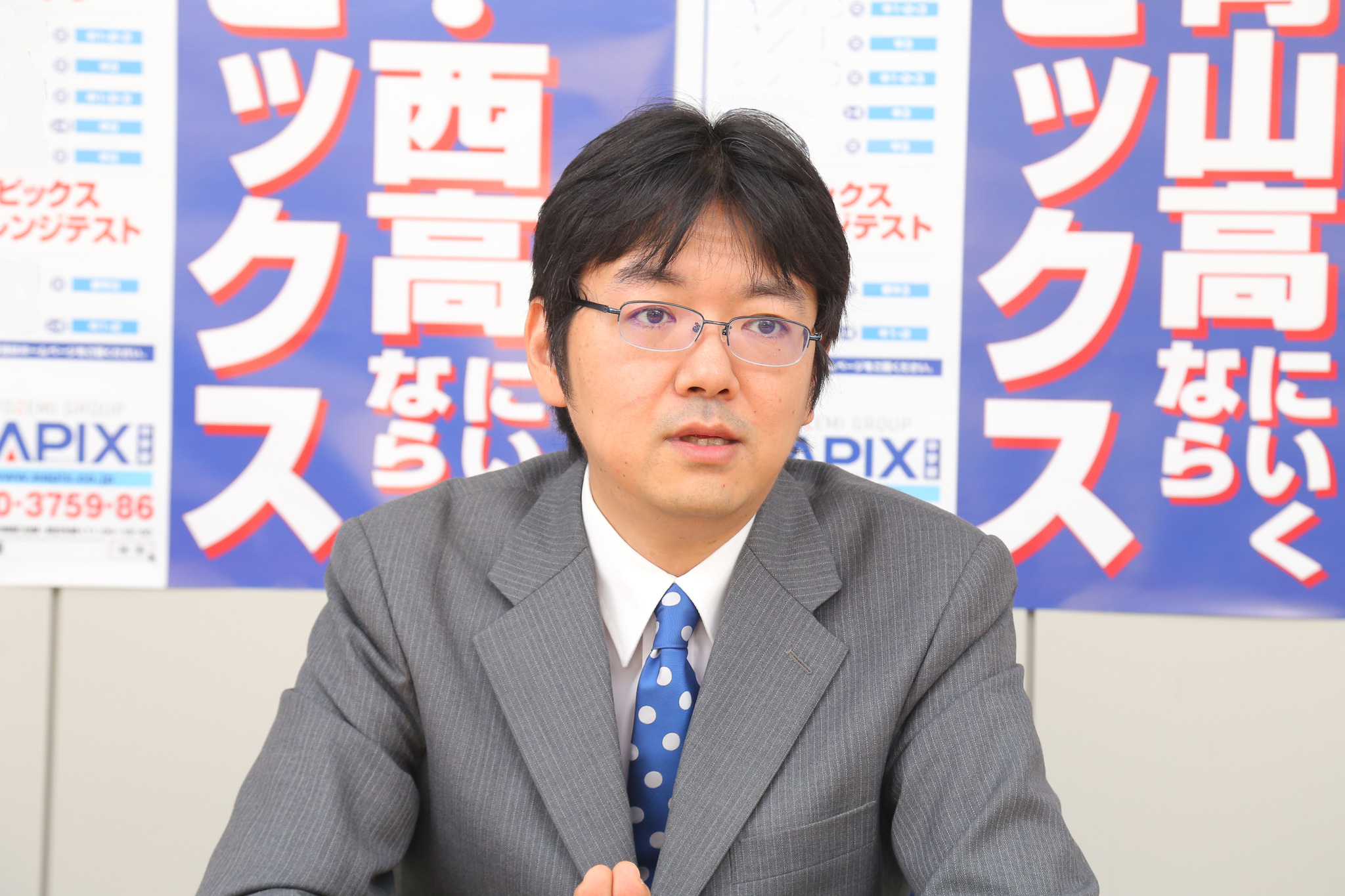 高校受験2021】学問に王道なし…SAPIX中学部に聞く夏の都立難関 高校受験2021】学問に王道なし…SAPIX中学部に聞く夏の都立難関