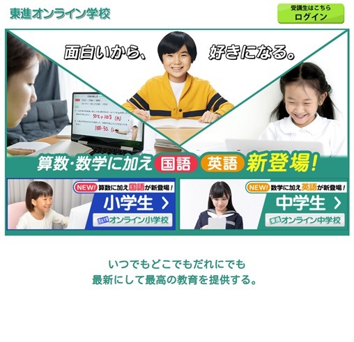 小6・進学くらぶ生の後期教材費はいくらかかるのか？ - おぐら家