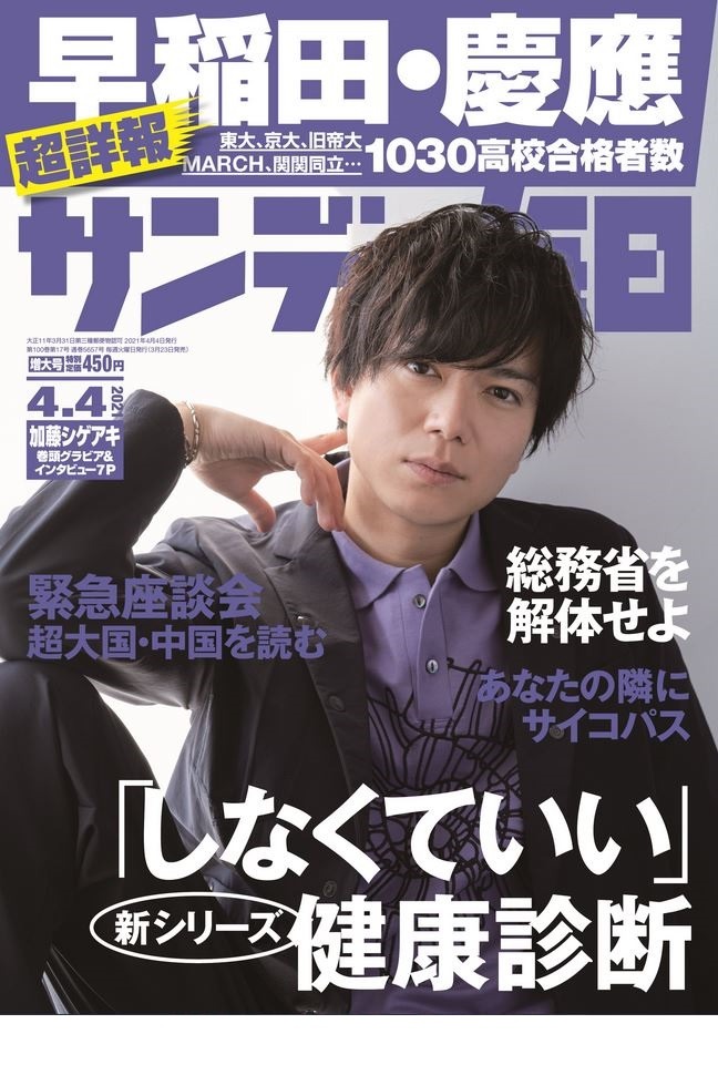 279057.jpg?zoom=spacing