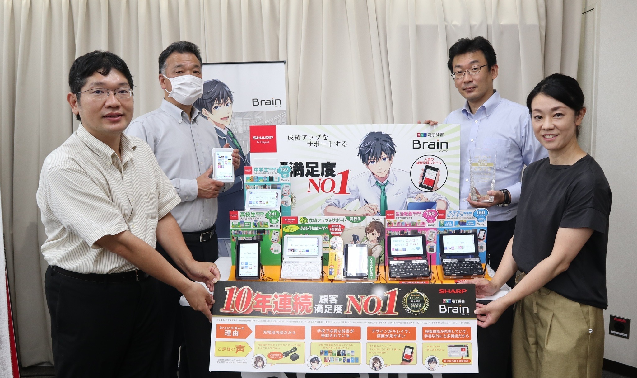10年連続No.1電子辞書シャープ「Brain」高満足度の理由は小中高大まで  